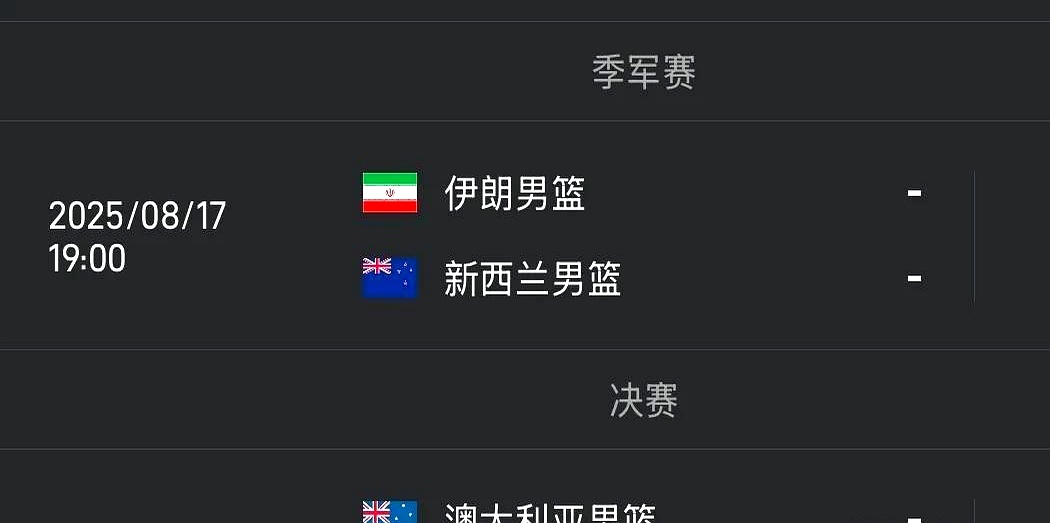 cba现场什么时候开放直播_(cba现场什么时候开放直播的)