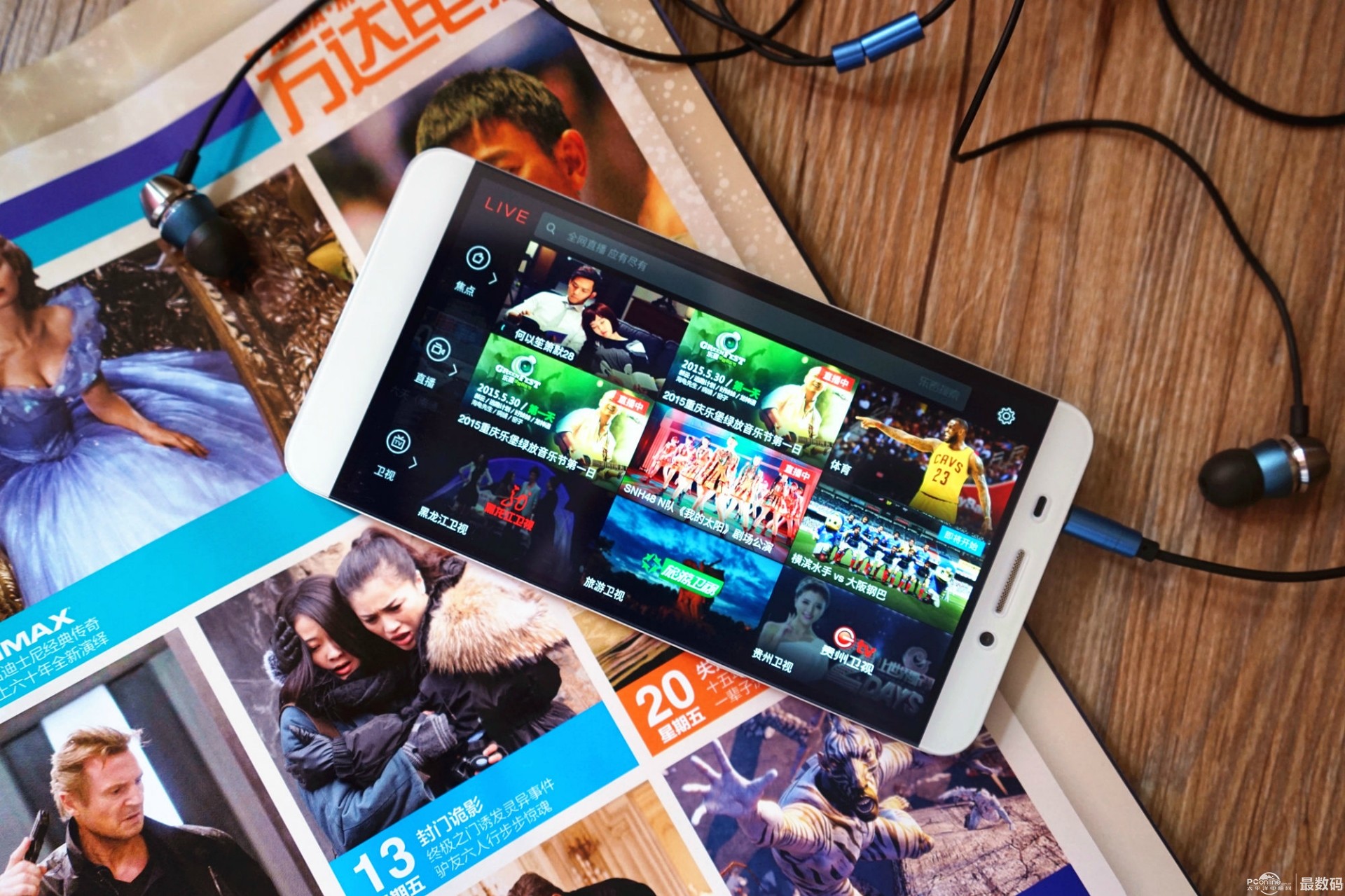 足球直播无插件乐视_(足球直播app电视版)