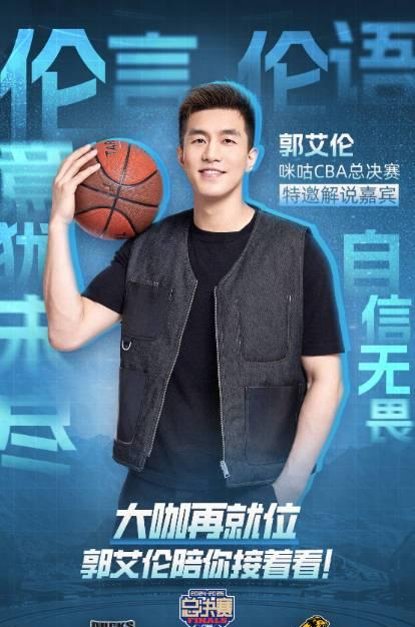 篮球评论直播_(nba篮球评论)