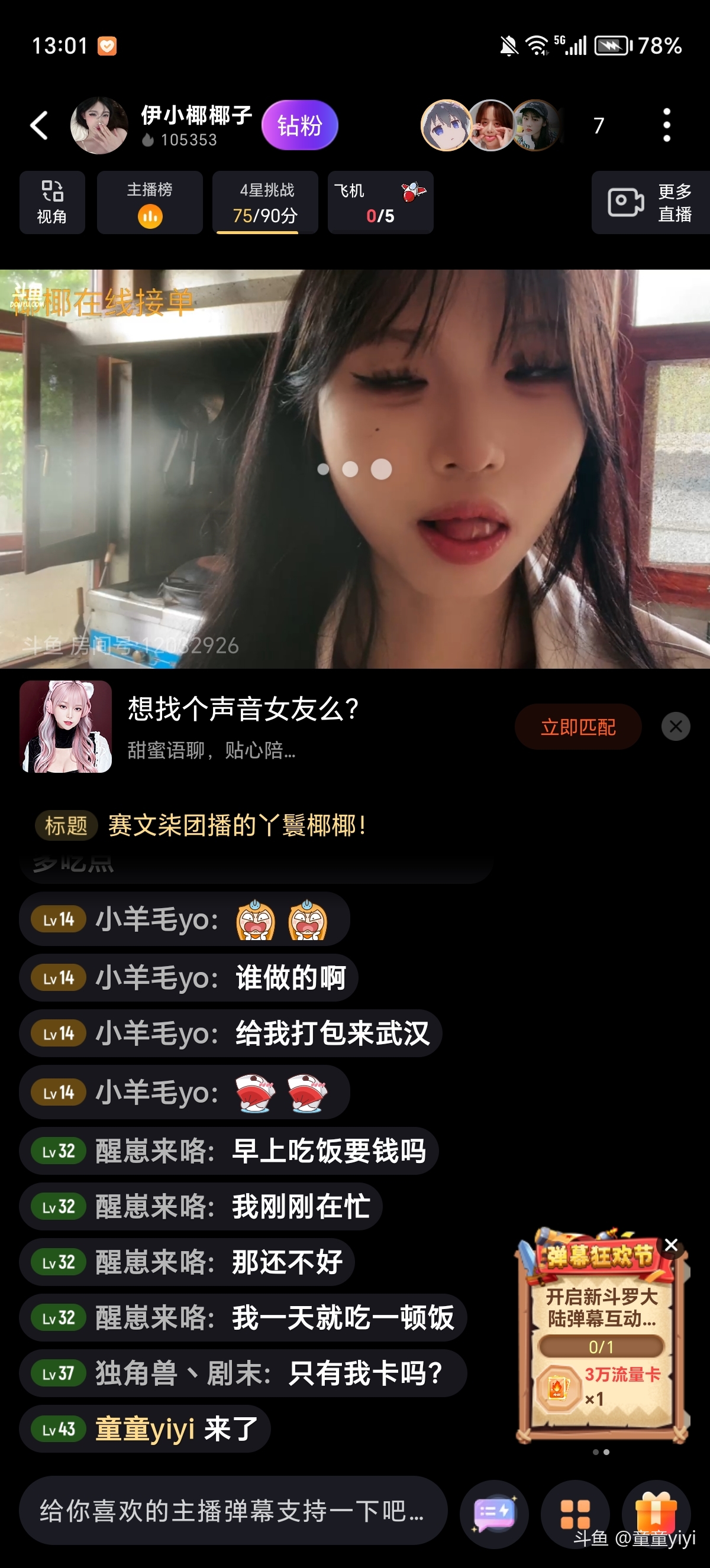 直播吧安卓_(直播吧安卓小组件)