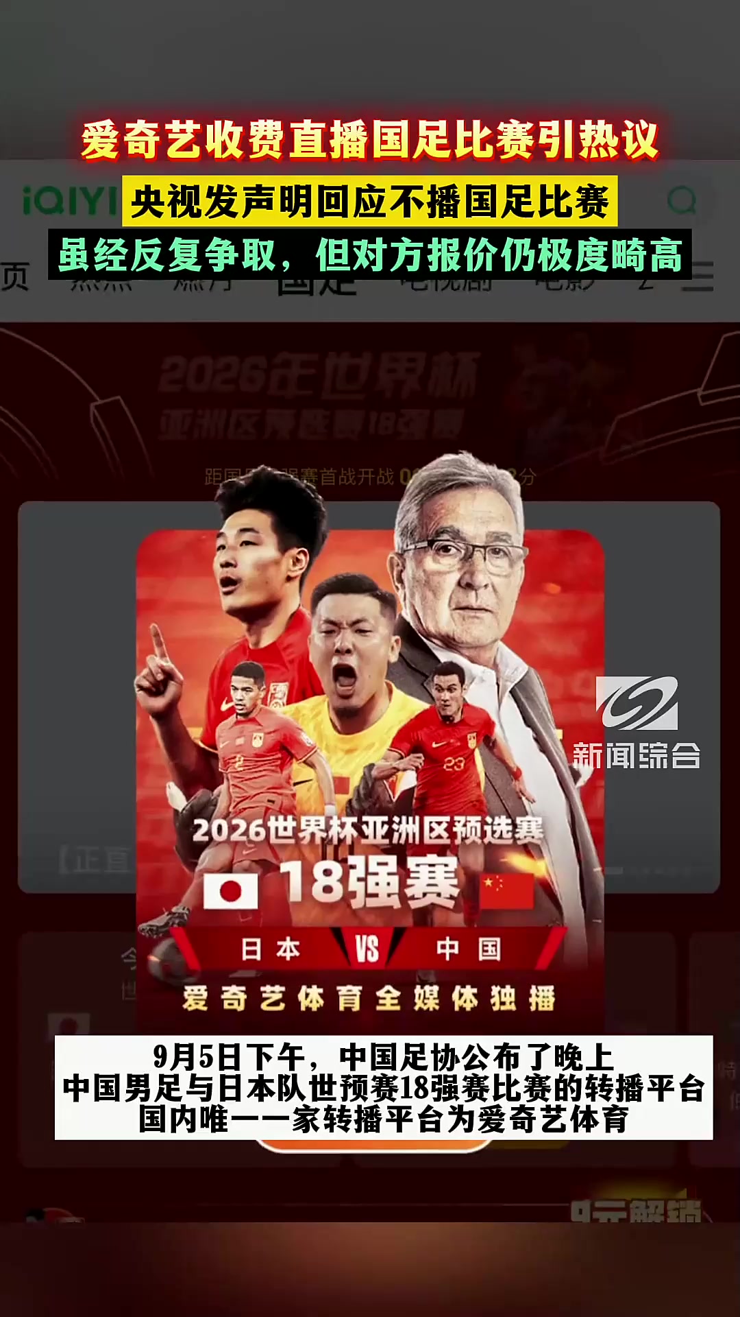 nba直播爱奇艺_(nba直播哪里看爱奇艺) nba直播爱奇艺_(nba直播哪里看爱奇艺)