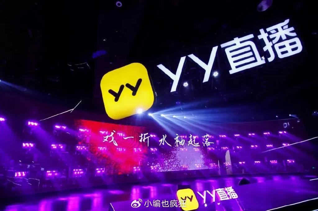 百度yy直播入口在哪里_(百度yy直播入口在哪里找) 百度yy直播入口在哪里_(百度yy直播入口在哪里找)