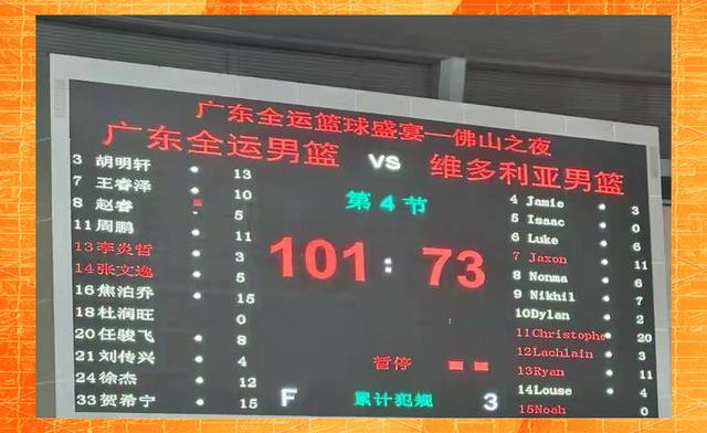 cba直播在什么网站_(cba直播在哪个app看)