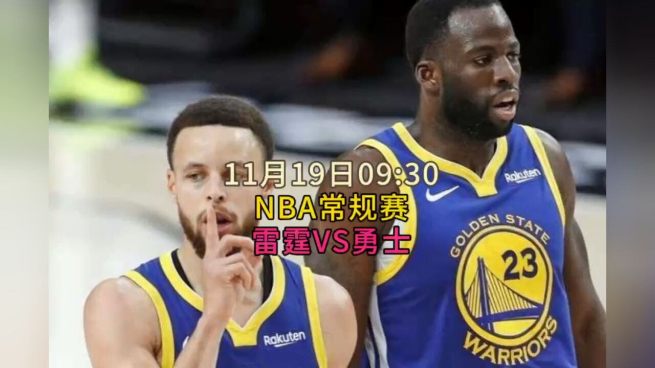 nba直播比赛视频直播_(nba直播nba比赛直播) nba直播比赛视频直播_(nba直播nba比赛直播)