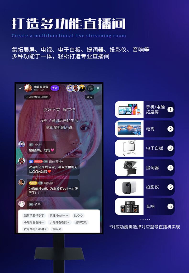 手机直播程序_(手机直播屏幕软件)