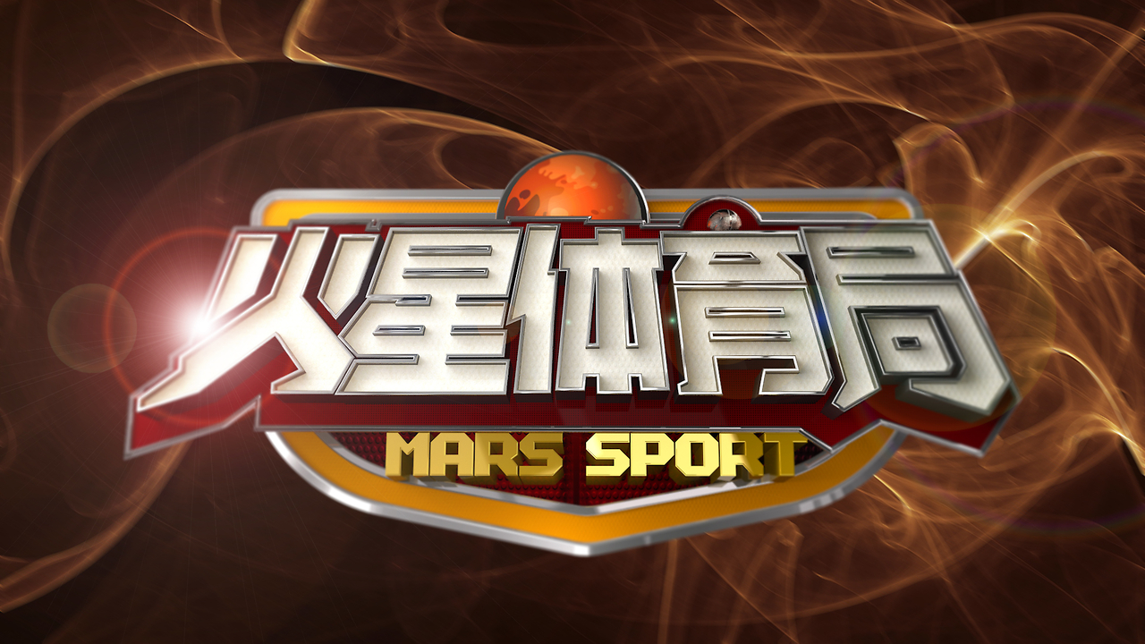 光速体育直播(高清)_(光速体育直播高清版下载) 光速体育直播(高清)_(光速体育直播高清版下载)