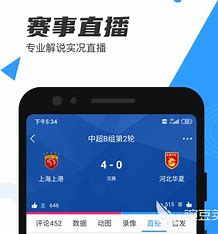 咪咕视频体育直播app下载官网_(咪咕视频pp体育频道在线高清直播) 咪咕视频体育直播app下载官网_(咪咕视频pp体育频道在线高清直播)