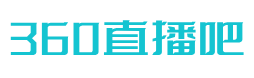 360nba无插件直播高清_(360无插件直播nba手机版下载) 360nba无插件直播高清_(360无插件直播nba手机版下载)