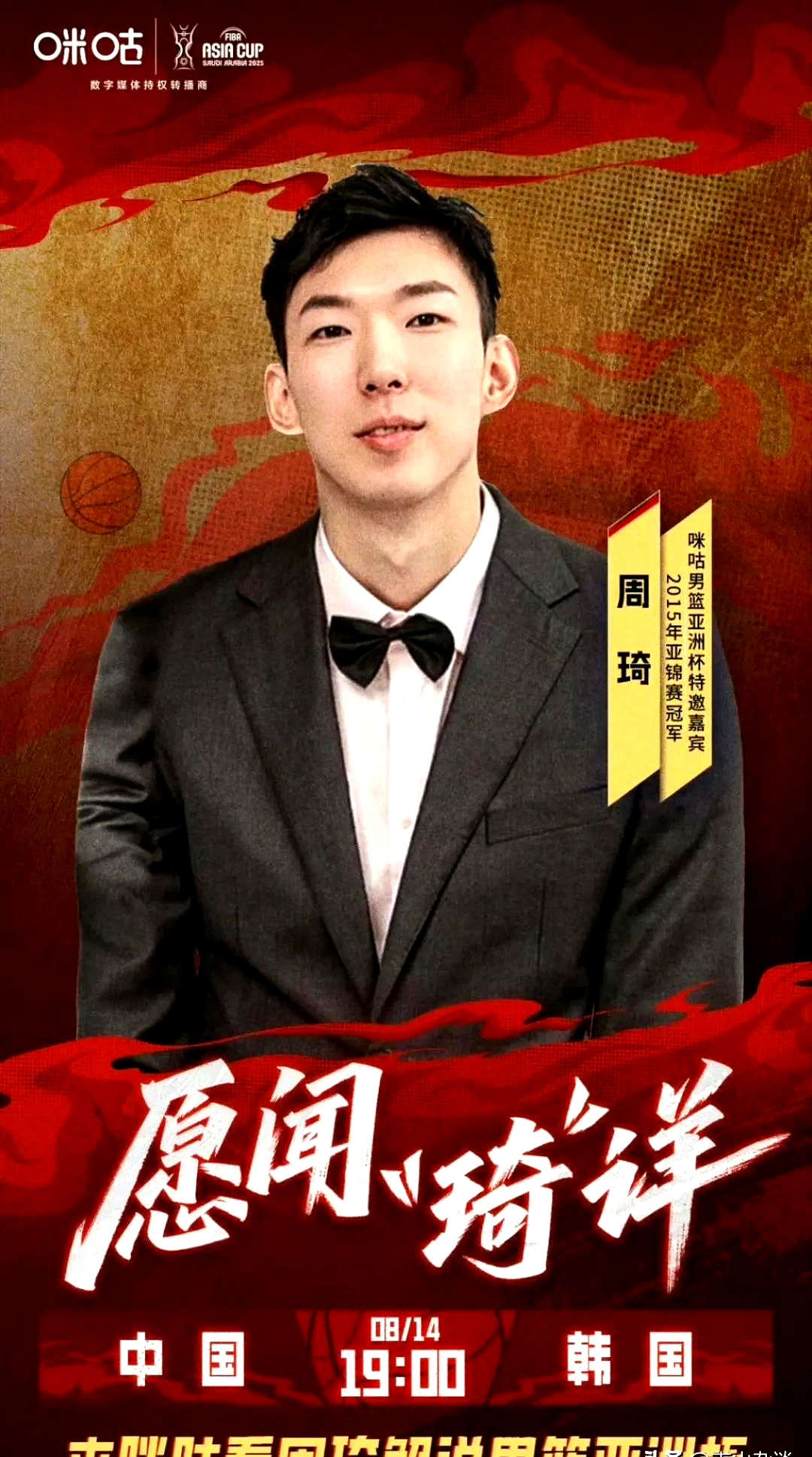 篮球直播在线观看腾讯_(篮球直播在线观看cctv5+)