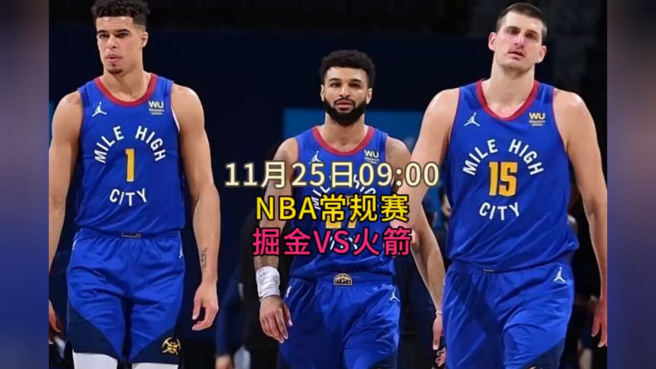 nba直播免费观看平台下载_(nba直播在线观看免费官方解说) nba直播免费观看平台下载_(nba直播在线观看免费官方解说)