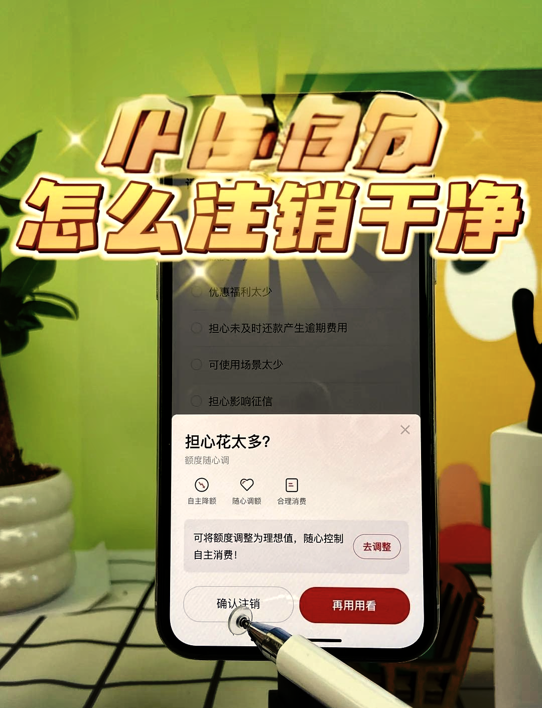 打开直播吧自动跳转京东怎么关闭_(直播吧打开就弹出拼多多广告,怎么撤销) 打开直播吧自动跳转京东怎么关闭_(直播吧打开就弹出拼多多广告,怎么撤销)