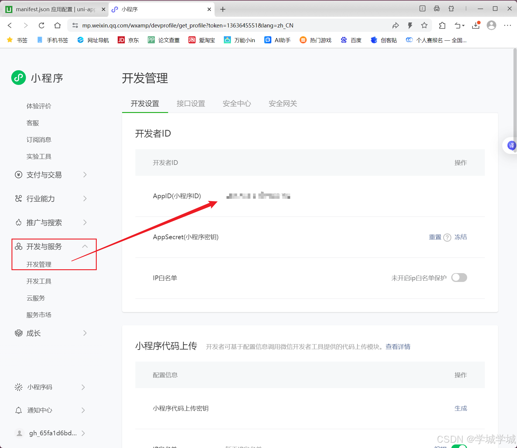 nba直播吧小程序在哪看_(nba直播吧怎么看现场直播) nba直播吧小程序在哪看_(nba直播吧怎么看现场直播)