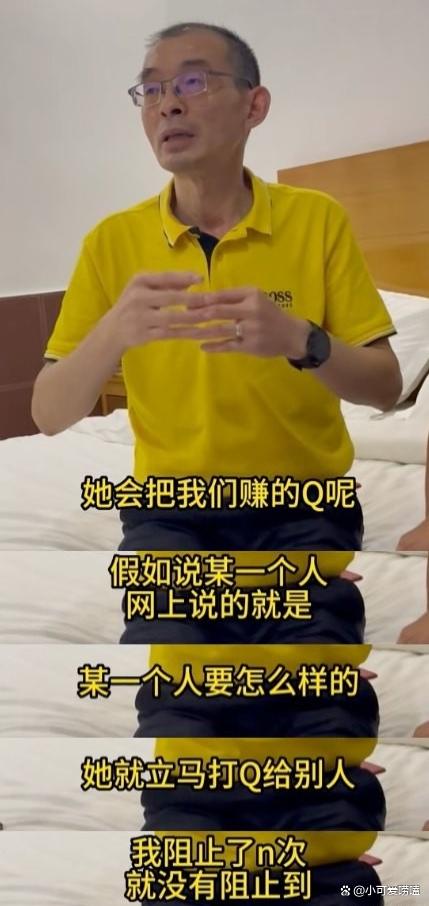 看直播的男人的心理活动_(看直播的男人的心理活动叫什么) 看直播的男人的心理活动_(看直播的男人的心理活动叫什么)