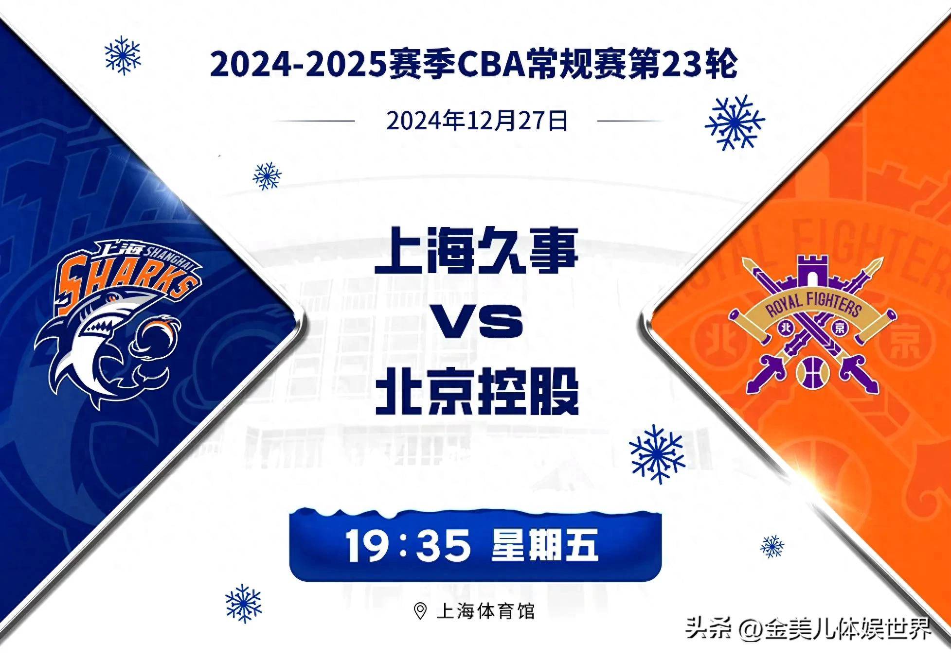 cba直播篮球回看在哪看_(cba直播录像回放在哪里可以看) cba直播篮球回看在哪看_(cba直播录像回放在哪里可以看)