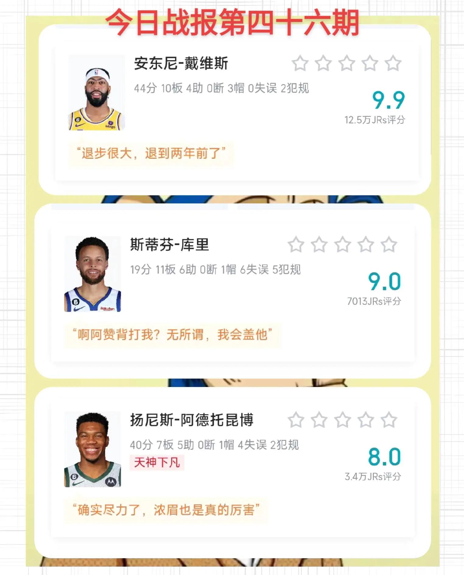 直播吧官网首页nba_(直播吧nba直播吧回放)