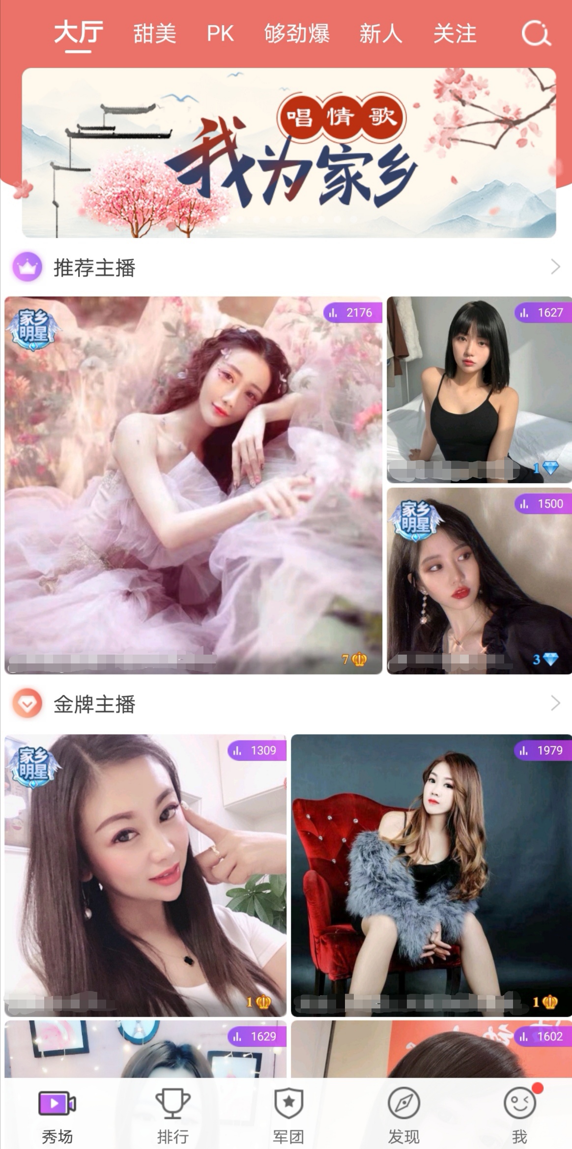 什么直播软件可以直播手机屏幕_(什么直播软件可以直播手机屏幕的)