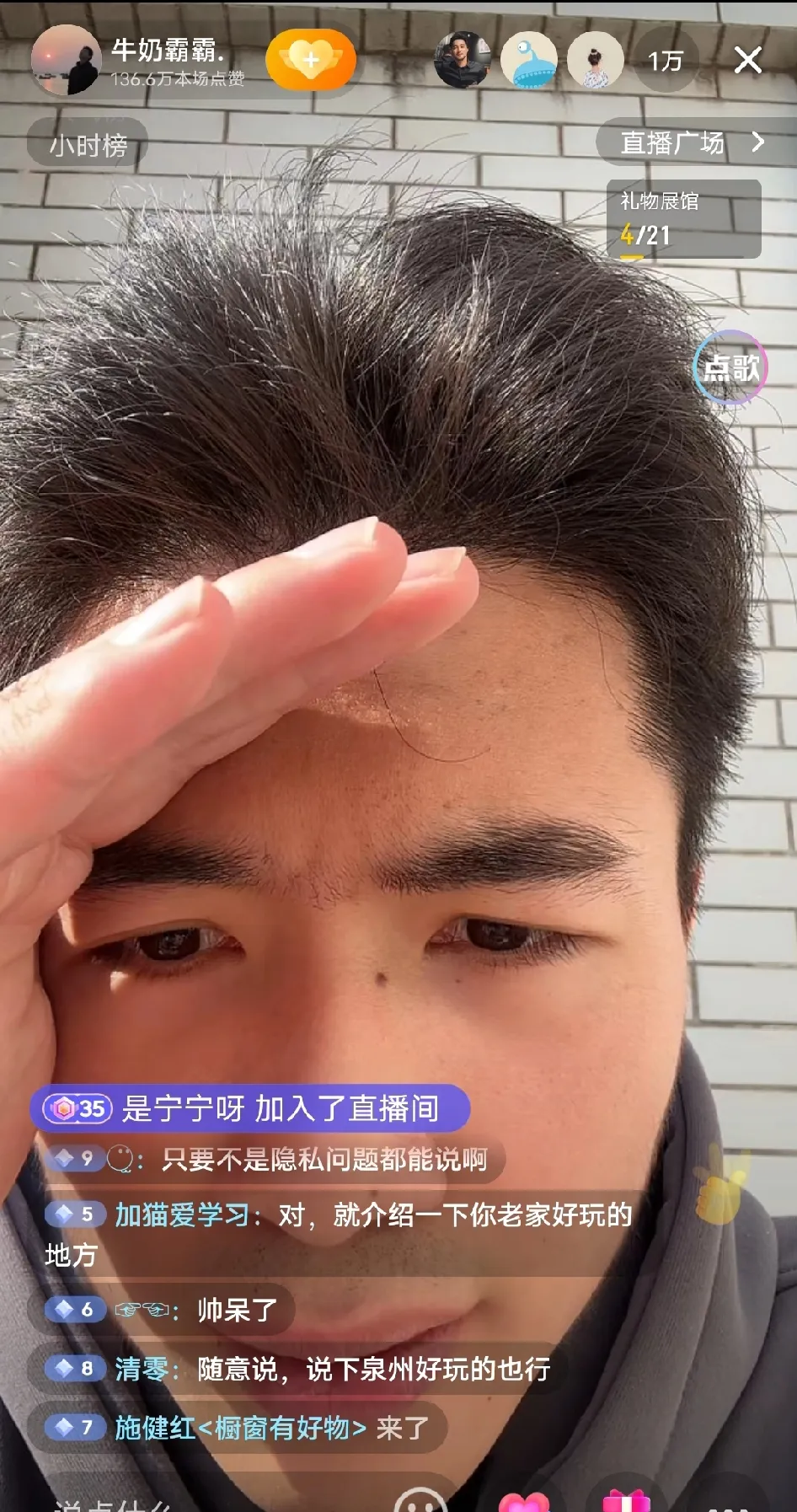 做直播的男的_(做直播的男生都是什么心理) 做直播的男的_(做直播的男生都是什么心理)