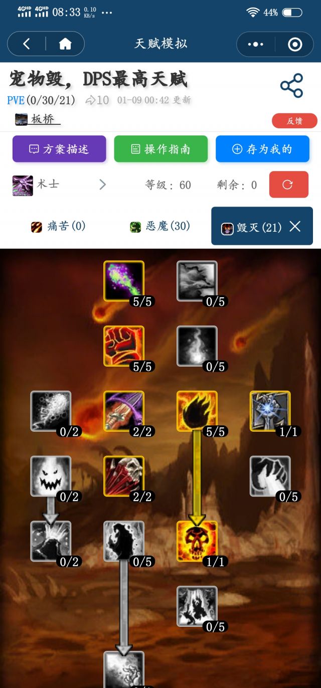 17173数据库怀旧服_(17173数据库怀旧服永恒之塔)