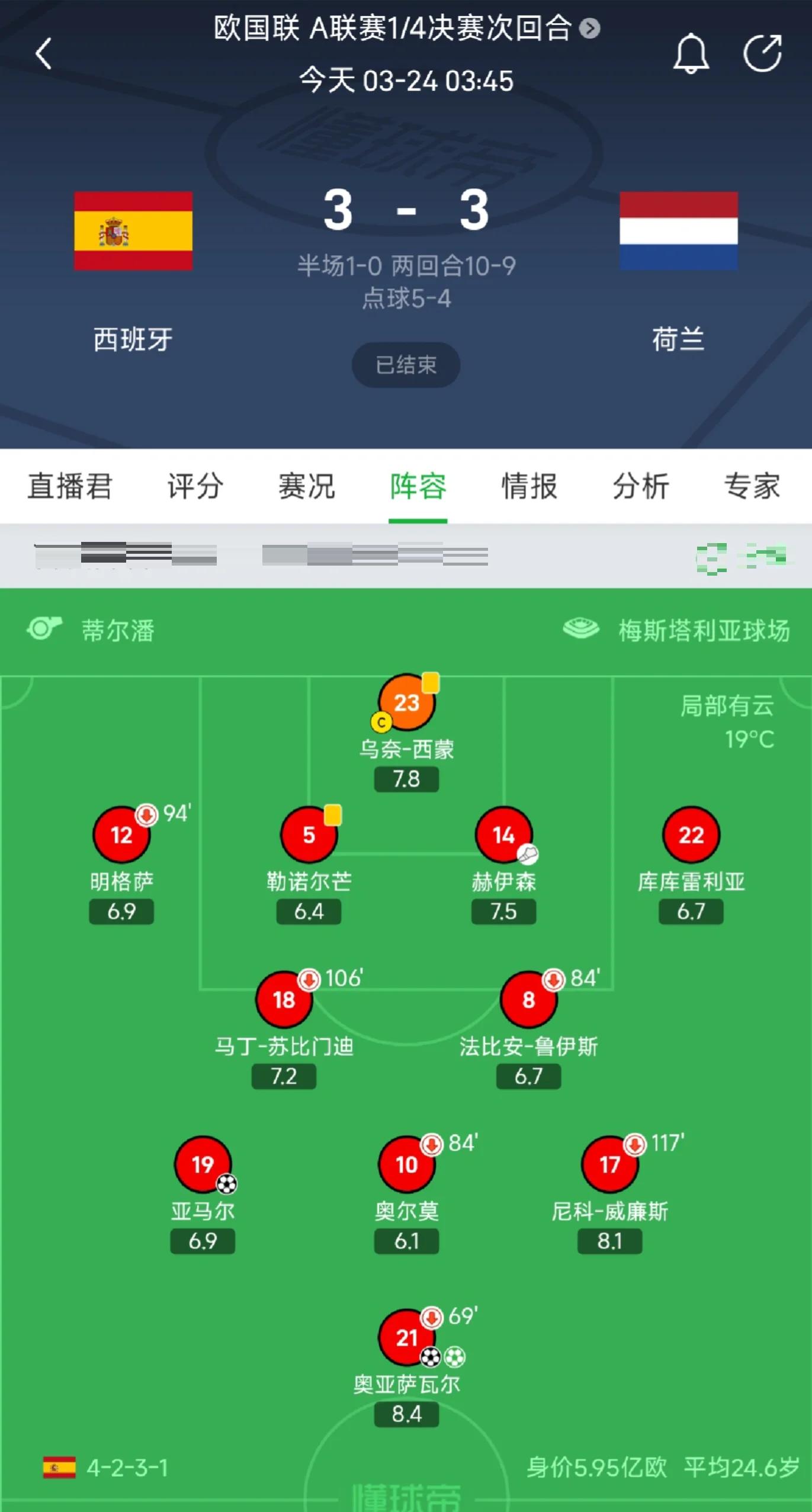 如何看直播足球_(如何直播足球比赛同步到直播间)