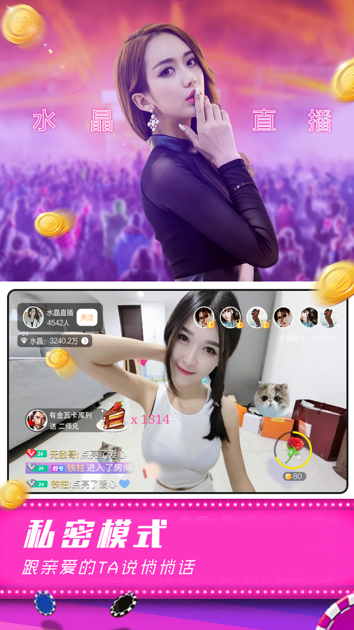 视频直播平台哪个好用_(十大视频直播平台排行榜) 视频直播平台哪个好用_(十大视频直播平台排行榜)