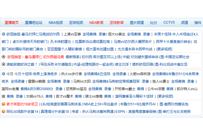 免费直播nba的app有哪些_(免费nba直播app哪个软件好) 免费直播nba的app有哪些_(免费nba直播app哪个软件好)