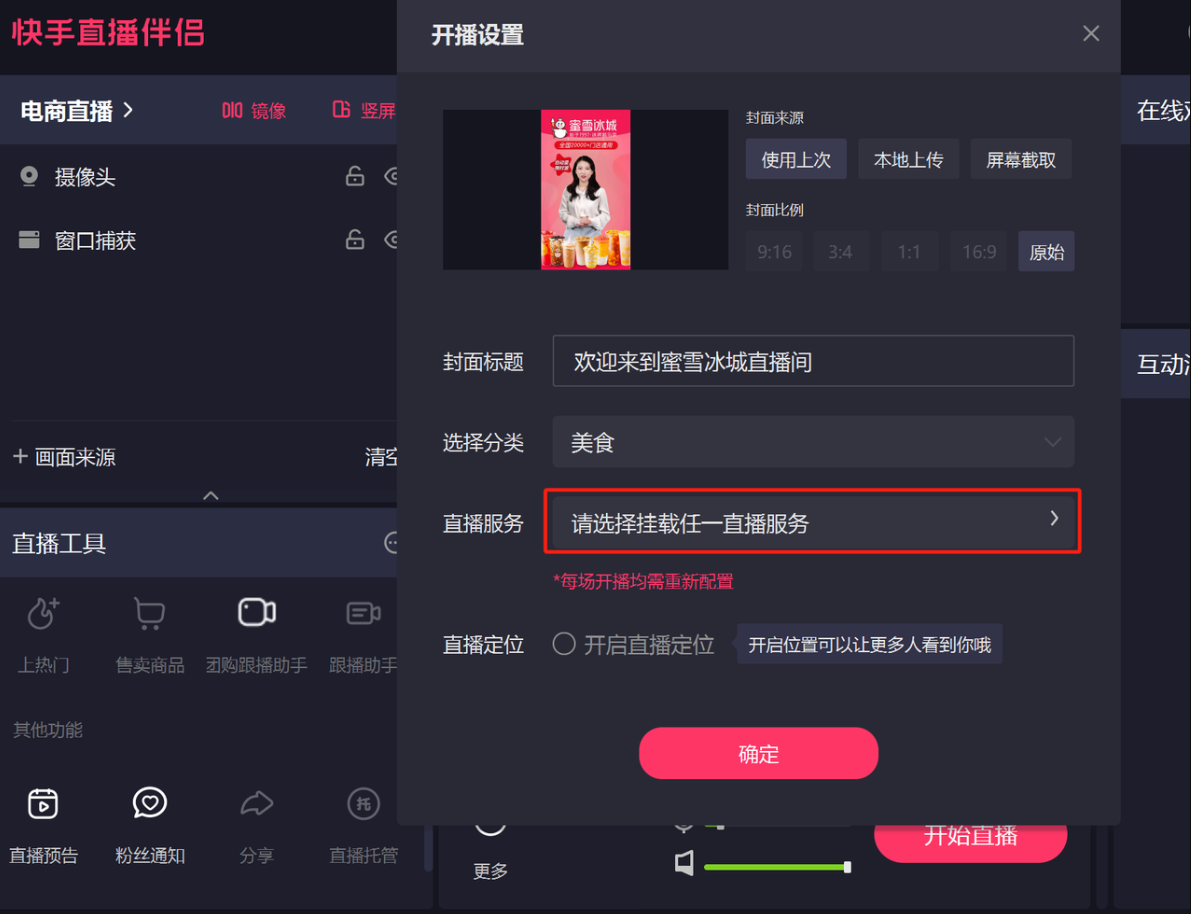 直播吧客户端官网_(直播吧直播吧是知名体育信息平台)
