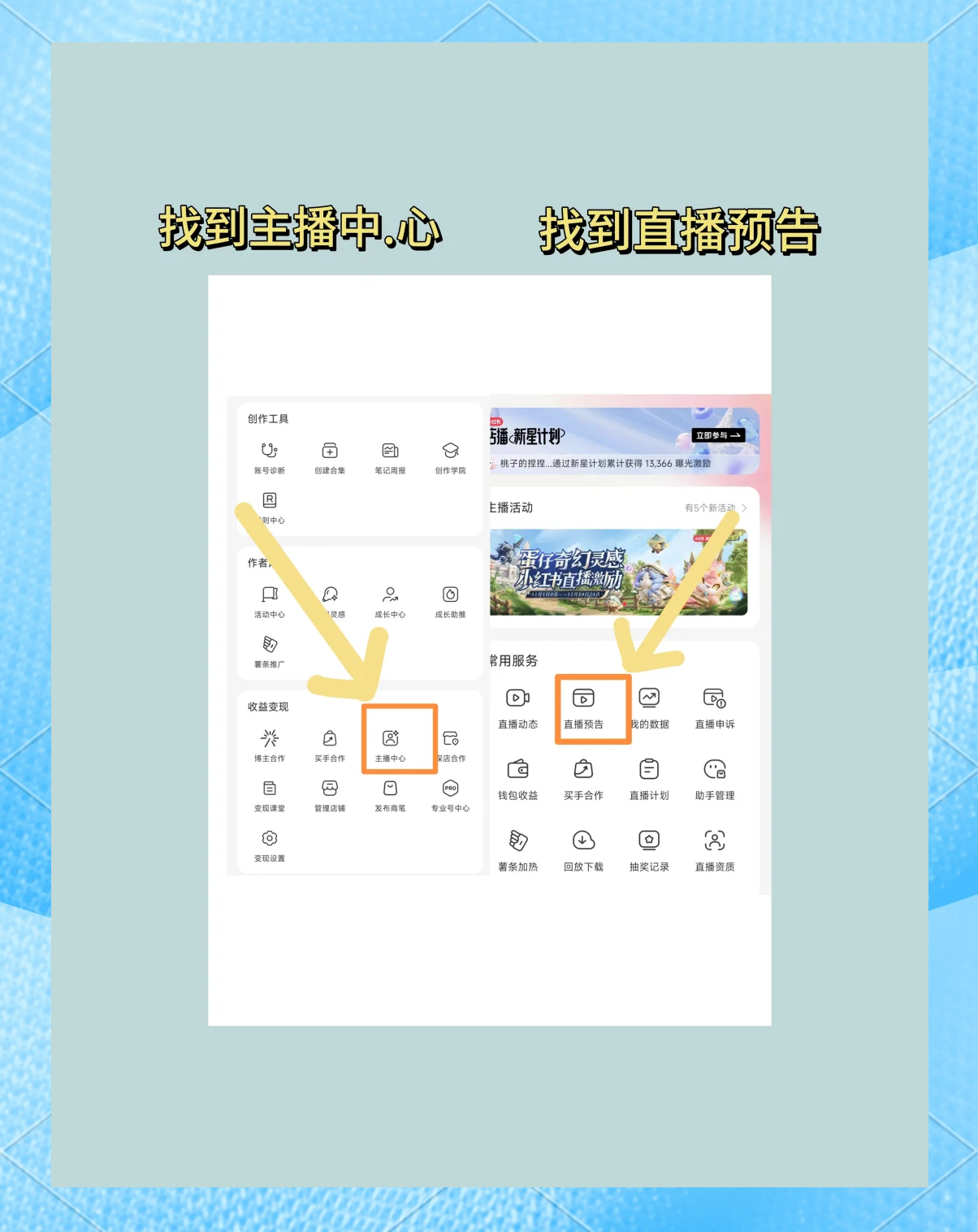 直播吧怎么设置提醒_(直播吧怎么设置提醒消息) 直播吧怎么设置提醒_(直播吧怎么设置提醒消息)