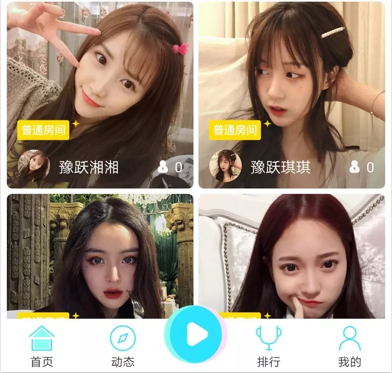 视频直播类app排行_(十大视频直播平台排行榜)