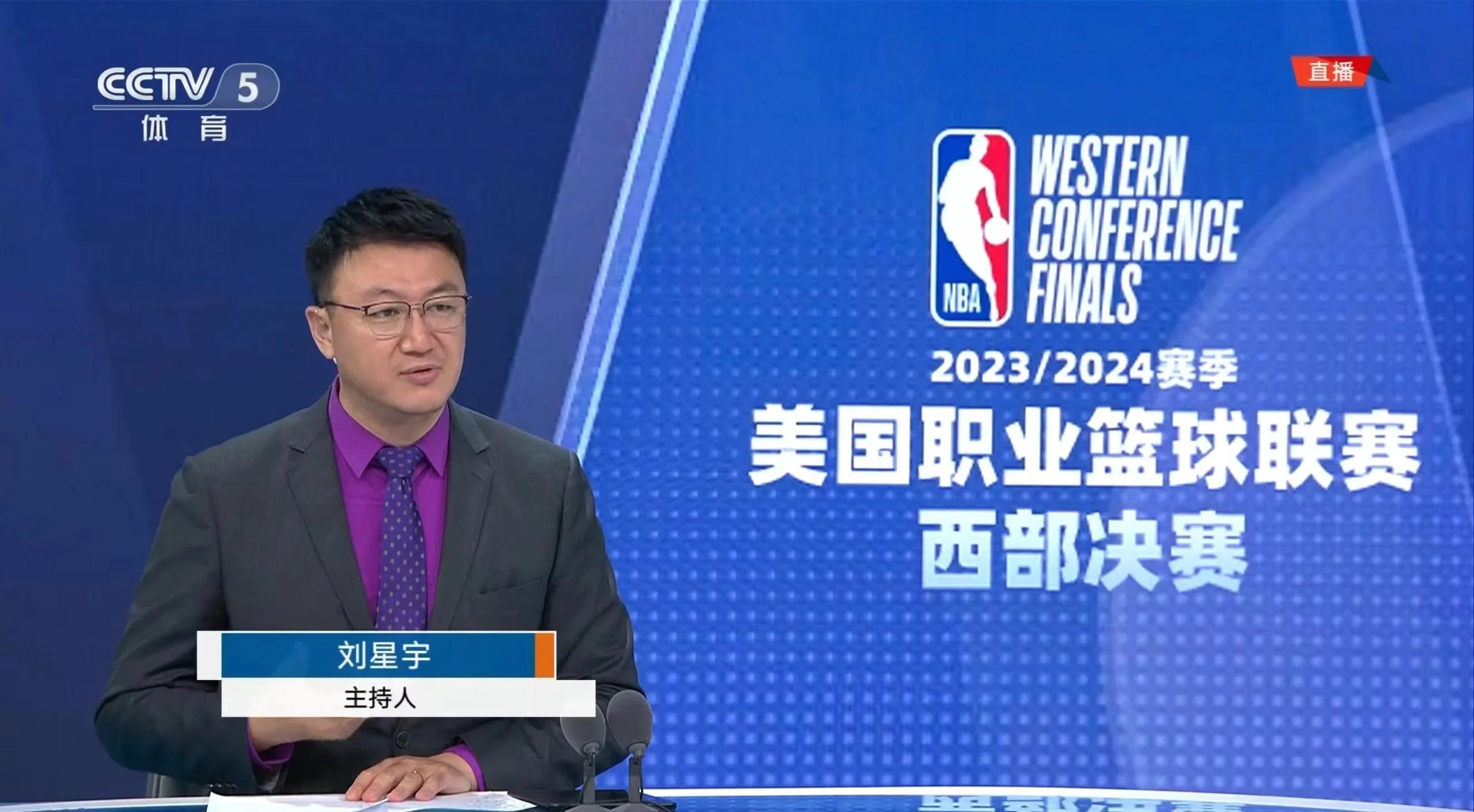 nba回放微博主播有哪些_(nba回放直播回放中文微博)