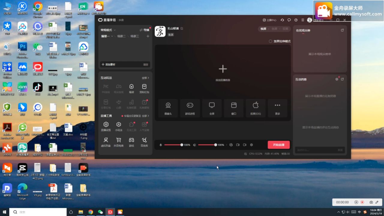 电脑版直播吧怎么下载软件_(电脑版直播吧怎么下载软件啊) 电脑版直播吧怎么下载软件_(电脑版直播吧怎么下载软件啊)