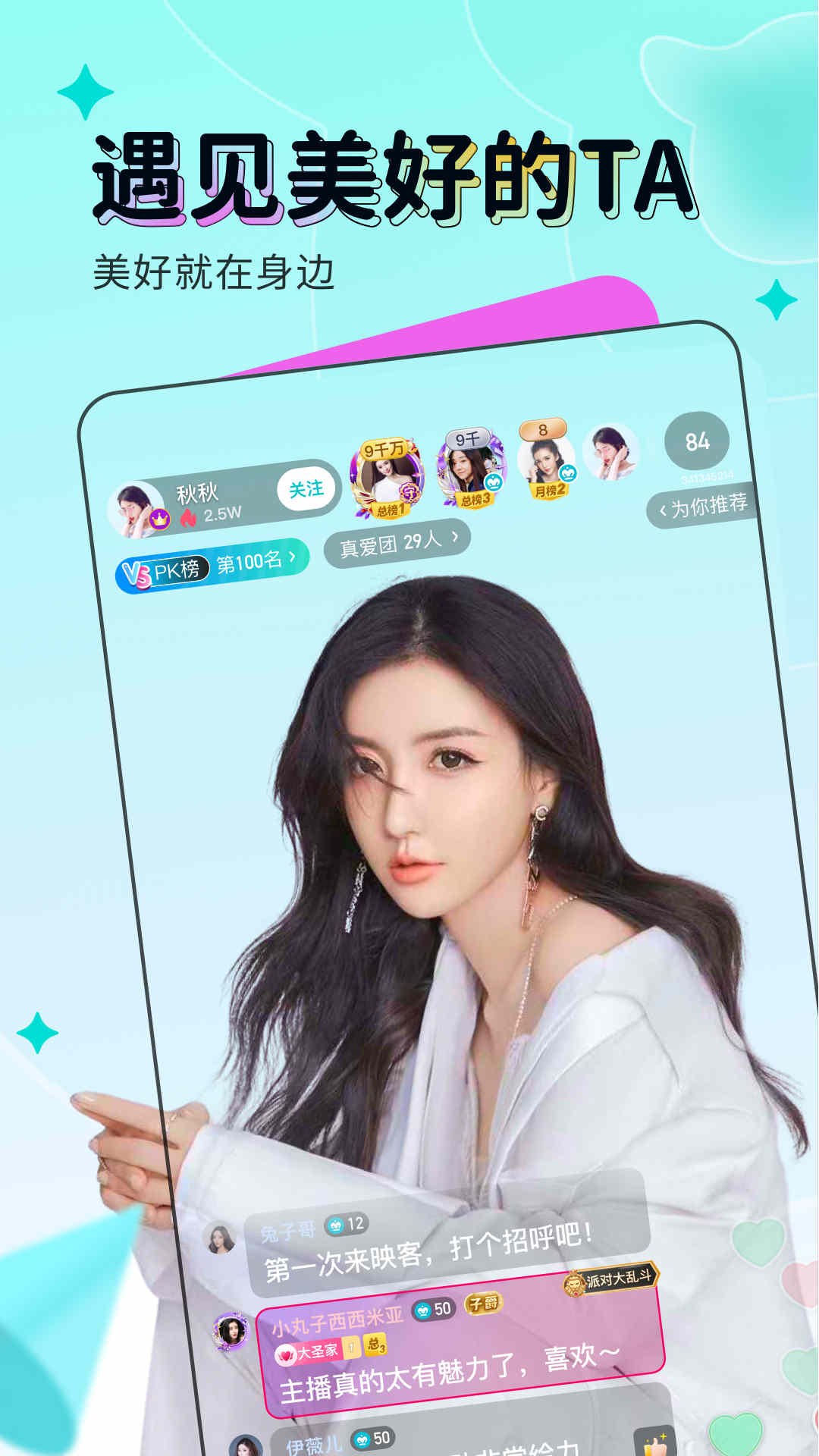 来球网直播app下载_(来球网直播app下载苹果) 来球网直播app下载_(来球网直播app下载苹果)