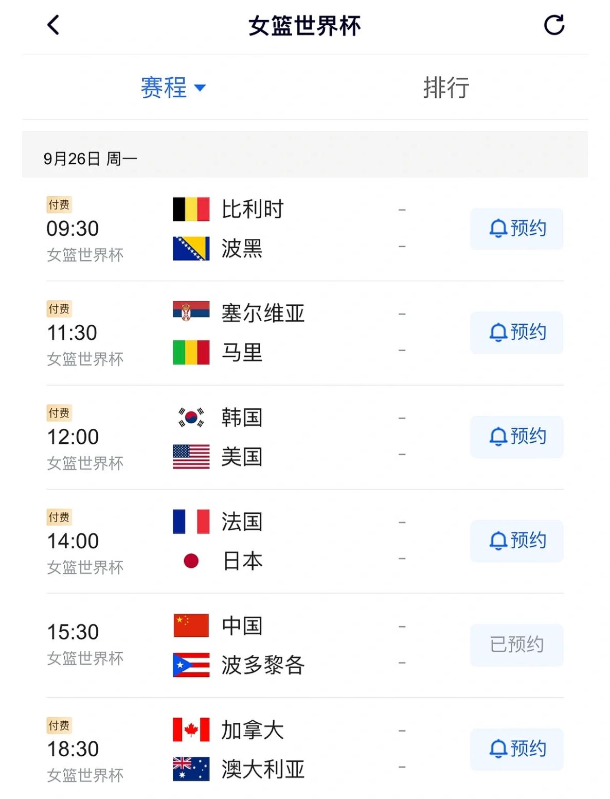 cba直播什么时候结束比赛的_(cba直播什么时候结束比赛的啊)