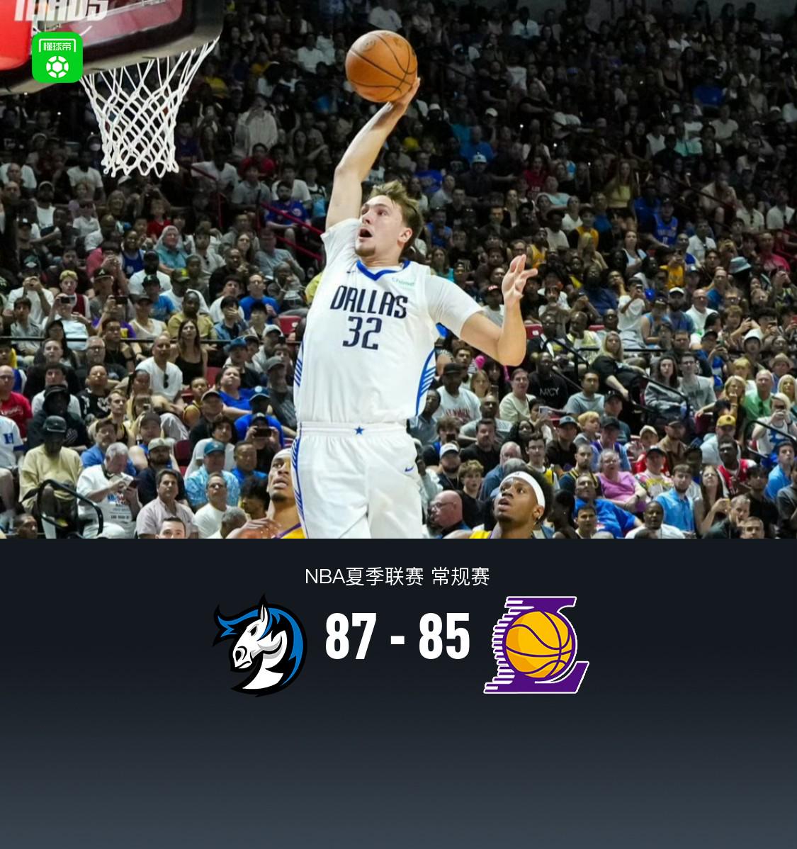 NBA录像回放98独行侠_(nba直播在线观看免费独行侠) NBA录像回放98独行侠_(nba直播在线观看免费独行侠)