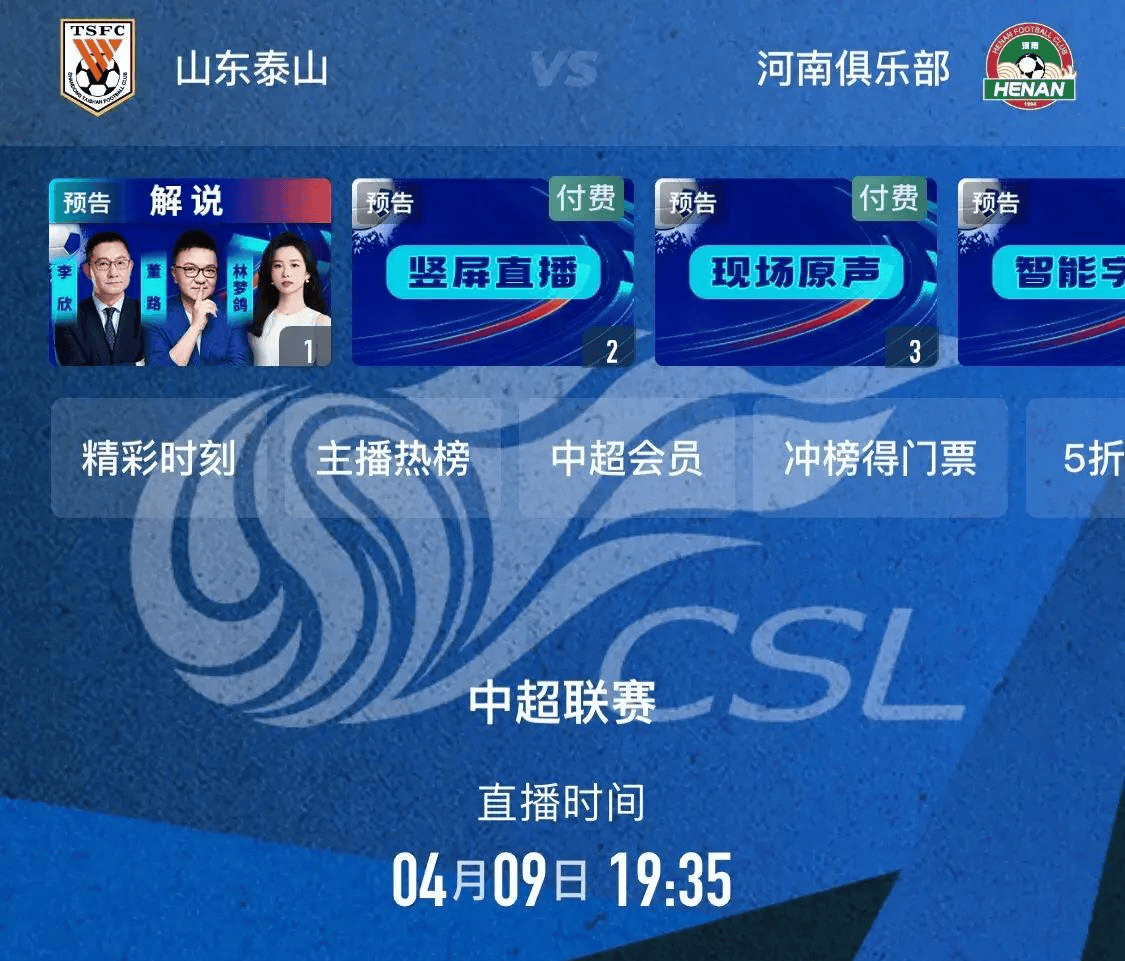 app360足球直播吧_(足球直播吧360手机直播)