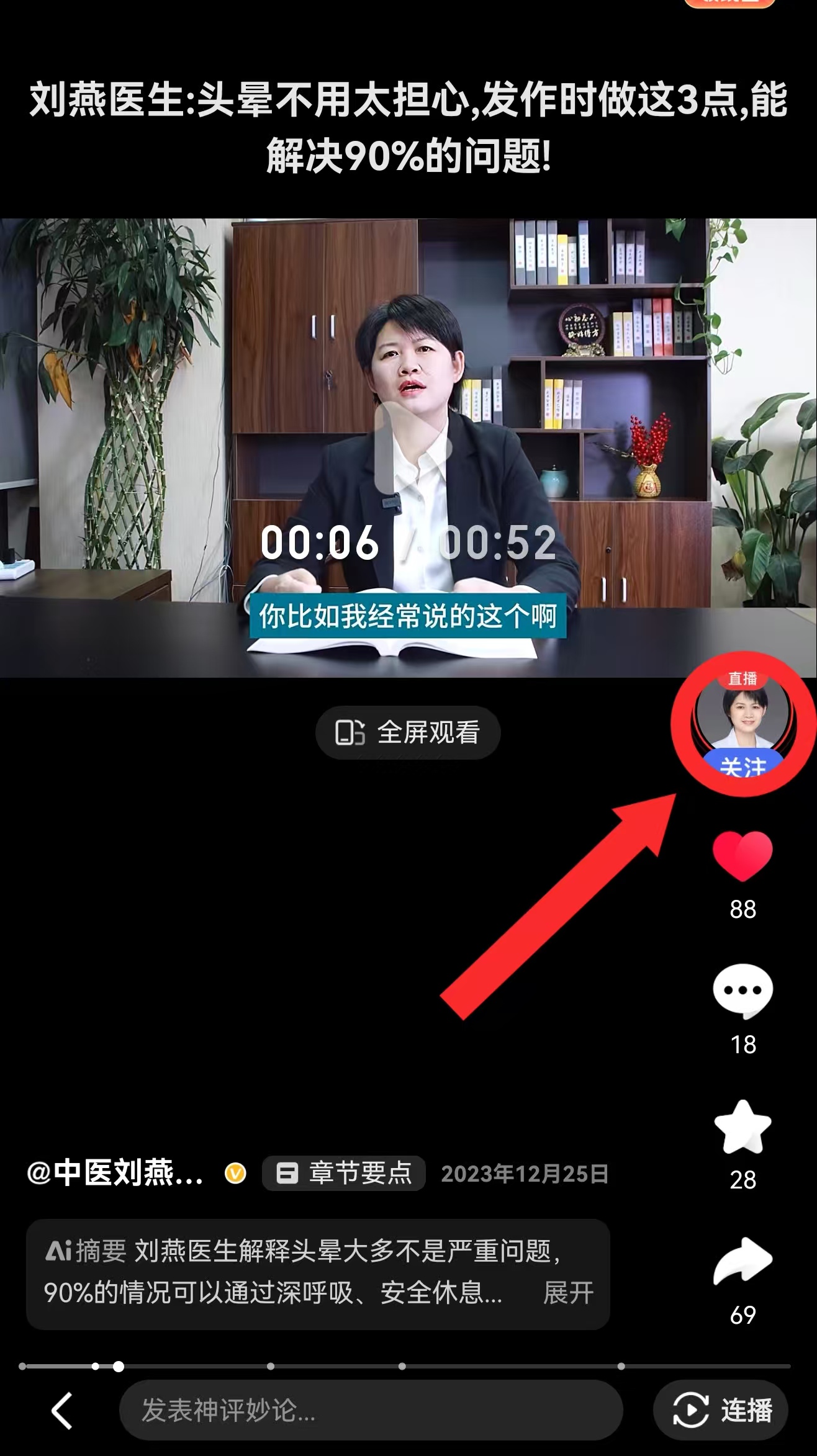 直播吧app怎么看直播_(直播吧app怎么看直播记录)