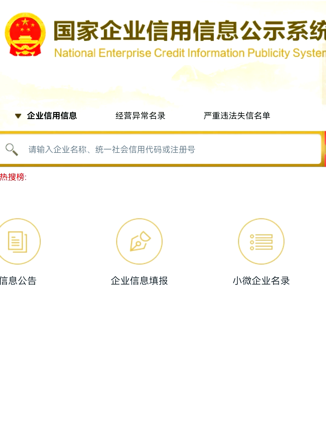 直播软件注册手机号_(直播app注册要用手机号注册会泄露个人信息吗) 直播软件注册手机号_(直播app注册要用手机号注册会泄露个人信息吗)