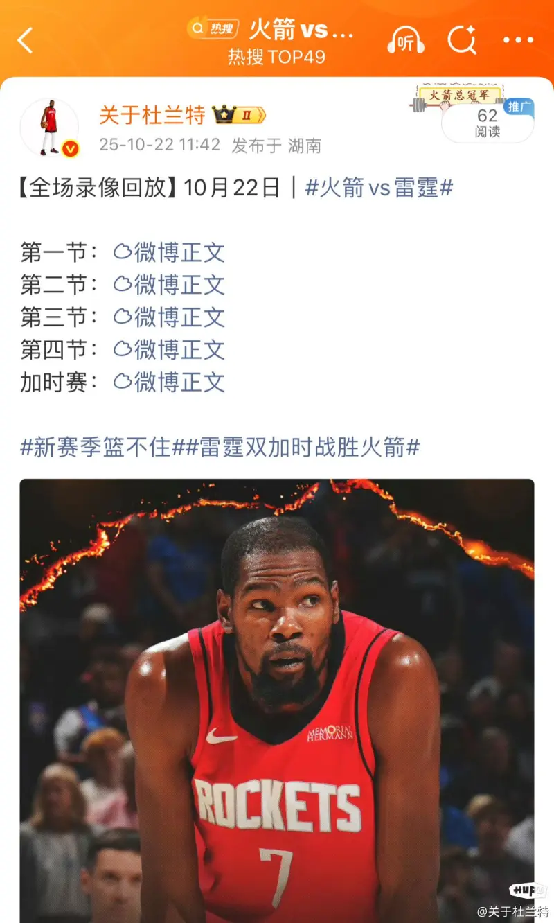 nba回放全场录像高清2020_(nba回放全场录像高清2022年决赛第六场)