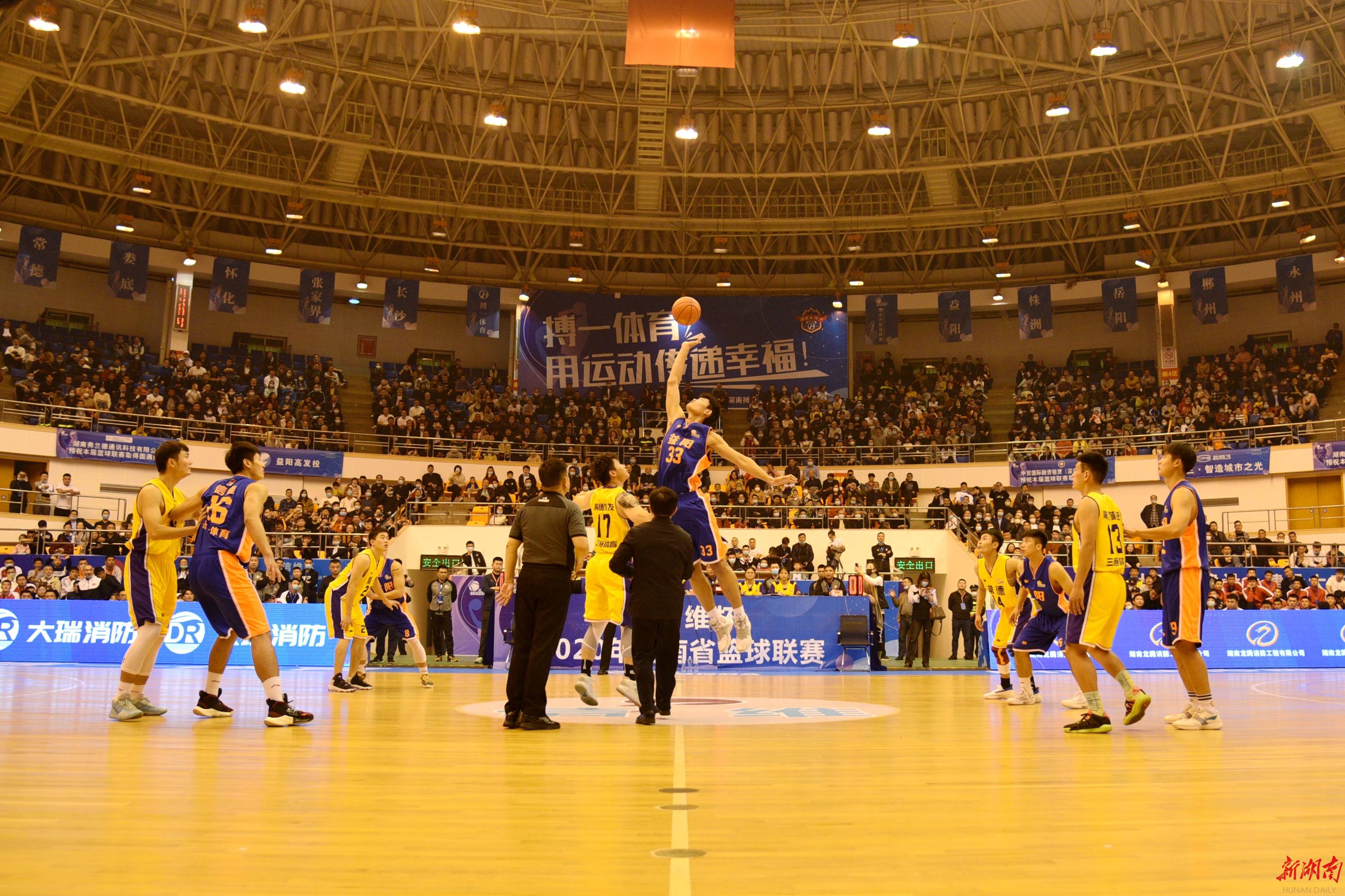 篮球比赛高清直播_(篮球比赛高清直播在线观看) 篮球比赛高清直播_(篮球比赛高清直播在线观看)