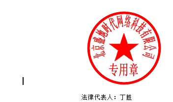 北京知播培优网络科技有限公司_(北京知播培优网络科技有限公司是干嘛的) 北京知播培优网络科技有限公司_(北京知播培优网络科技有限公司是干嘛的)