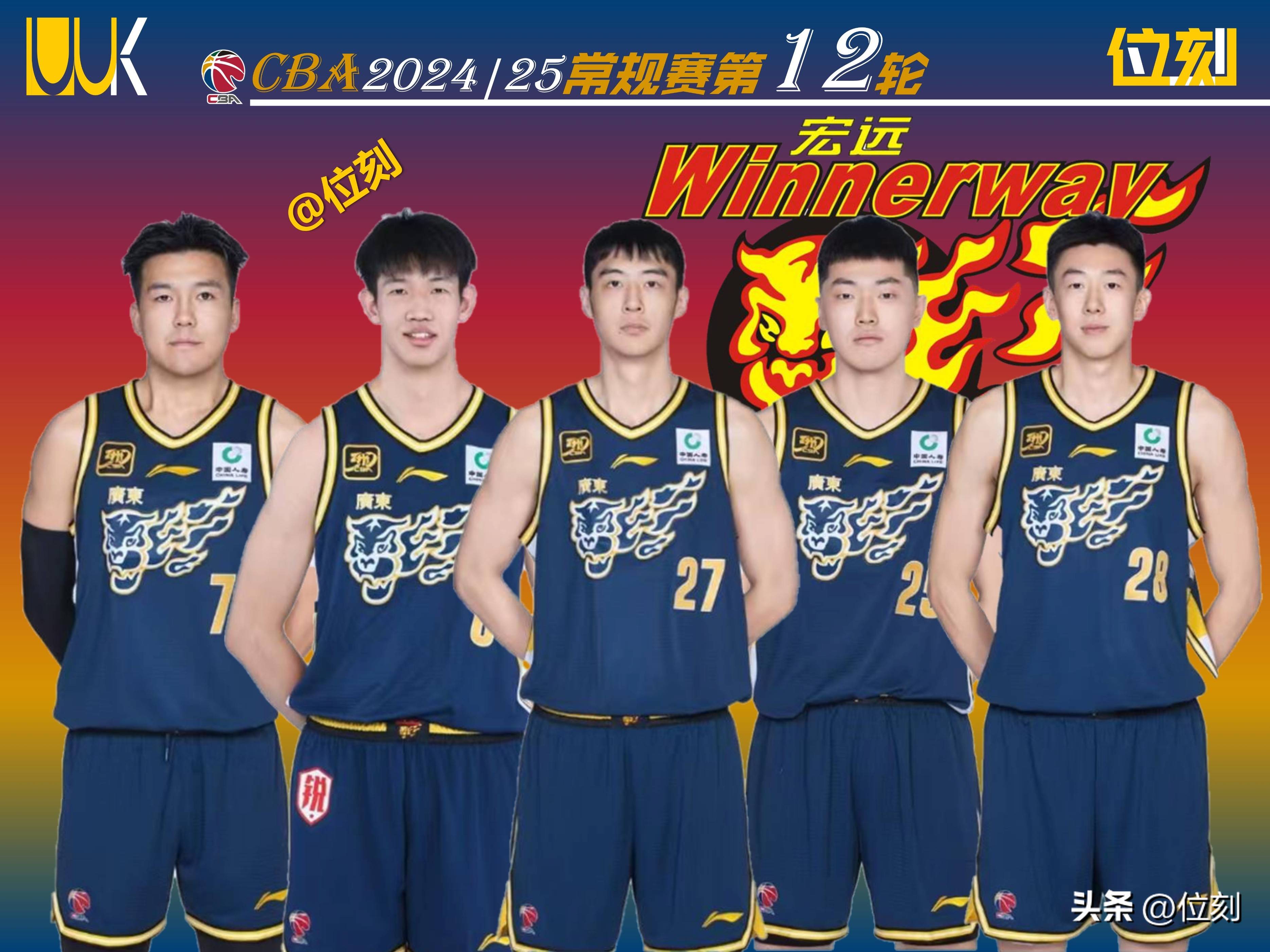 广东宏远热身赛直播_(广东宏远热身赛直播最新)