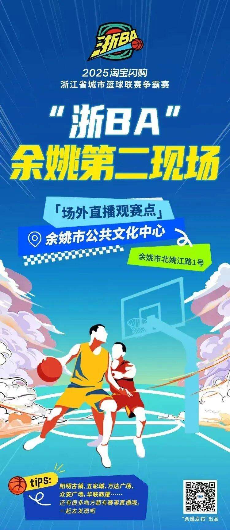 在哪里能看到篮球直播_(在哪里可以看到篮球直播) 在哪里能看到篮球直播_(在哪里可以看到篮球直播)