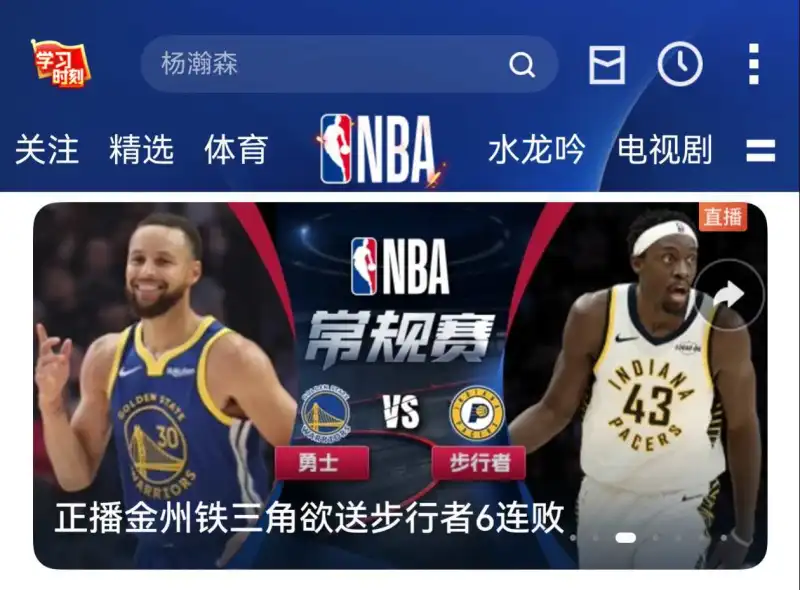 咪咕免费直播nba_(咪咕免费直播篮球比赛) 咪咕免费直播nba_(咪咕免费直播篮球比赛)