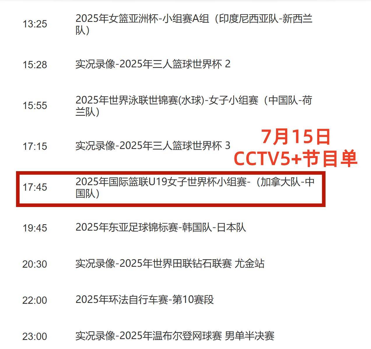 cba什么时候有直播的啊_(cba何时开始比赛2020一2021) cba什么时候有直播的啊_(cba何时开始比赛2020一2021)