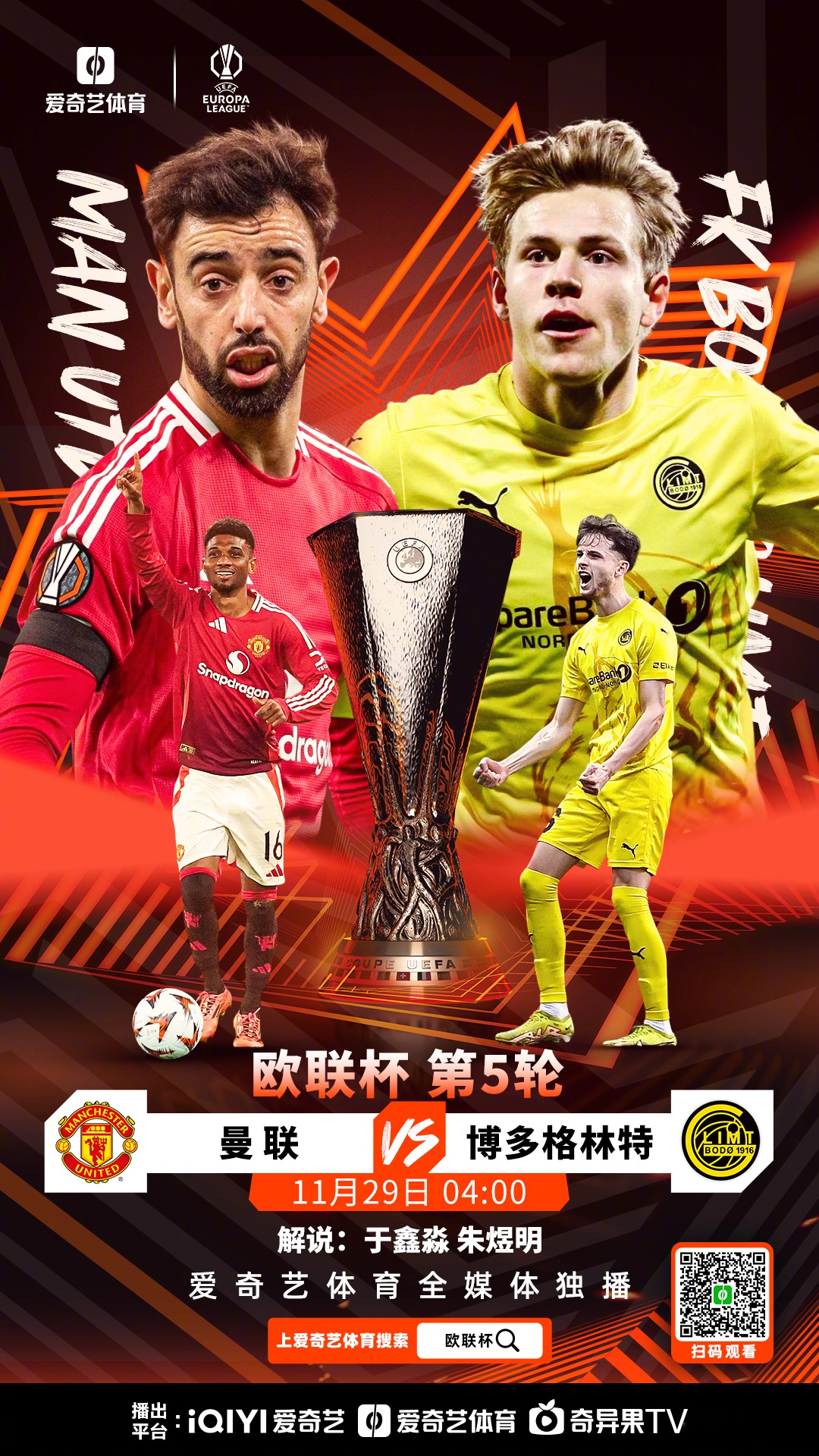 欧联杯在线直播免费观看_(欧联杯直播免费观看67tv) 欧联杯在线直播免费观看_(欧联杯直播免费观看67tv)