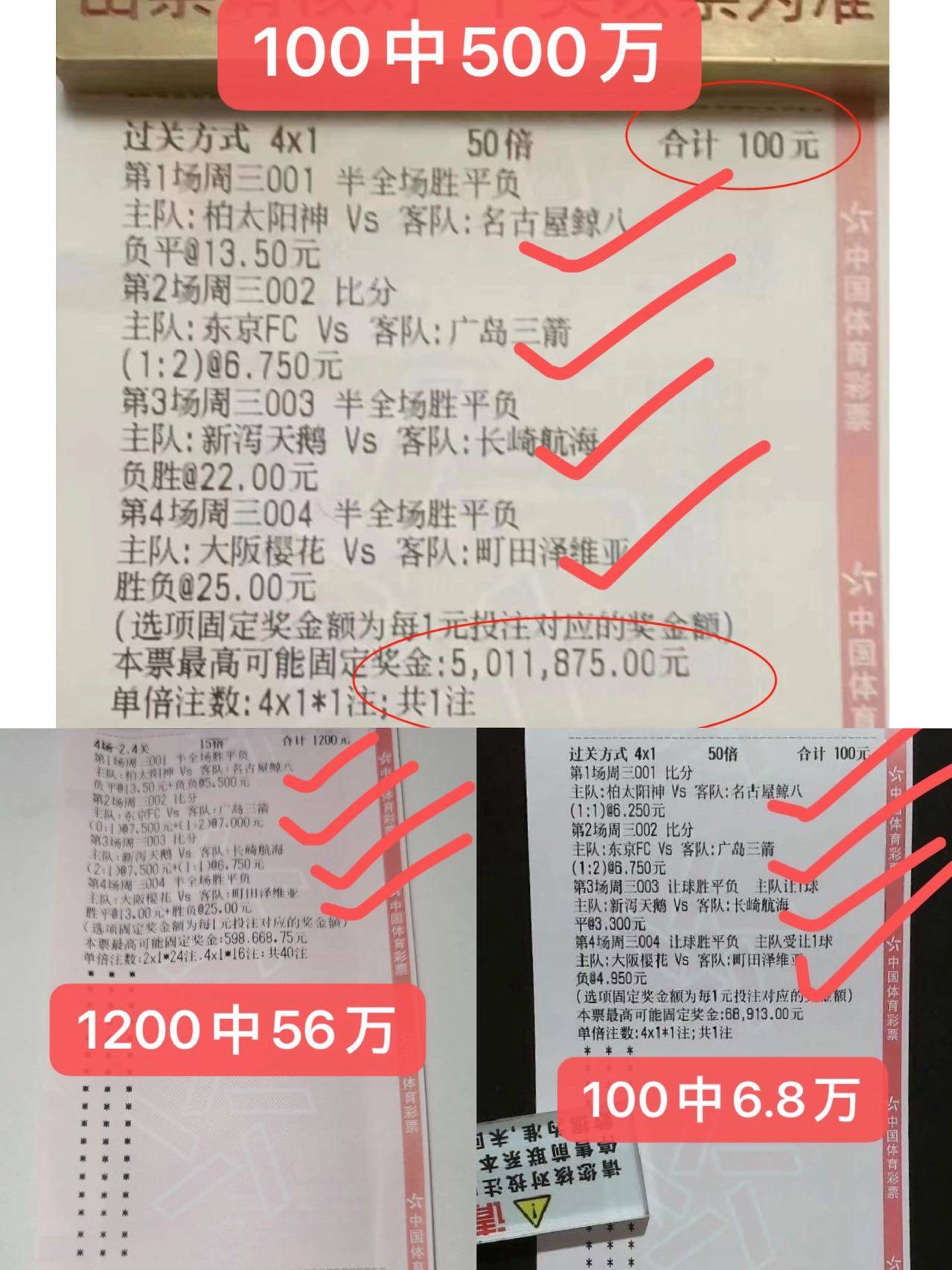 足球比分奖金计算_(足球比分奖金计算公式) 足球比分奖金计算_(足球比分奖金计算公式)