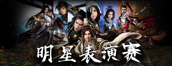 龙门主播_(龙门主持是飞翔吗) 龙门主播_(龙门主持是飞翔吗)