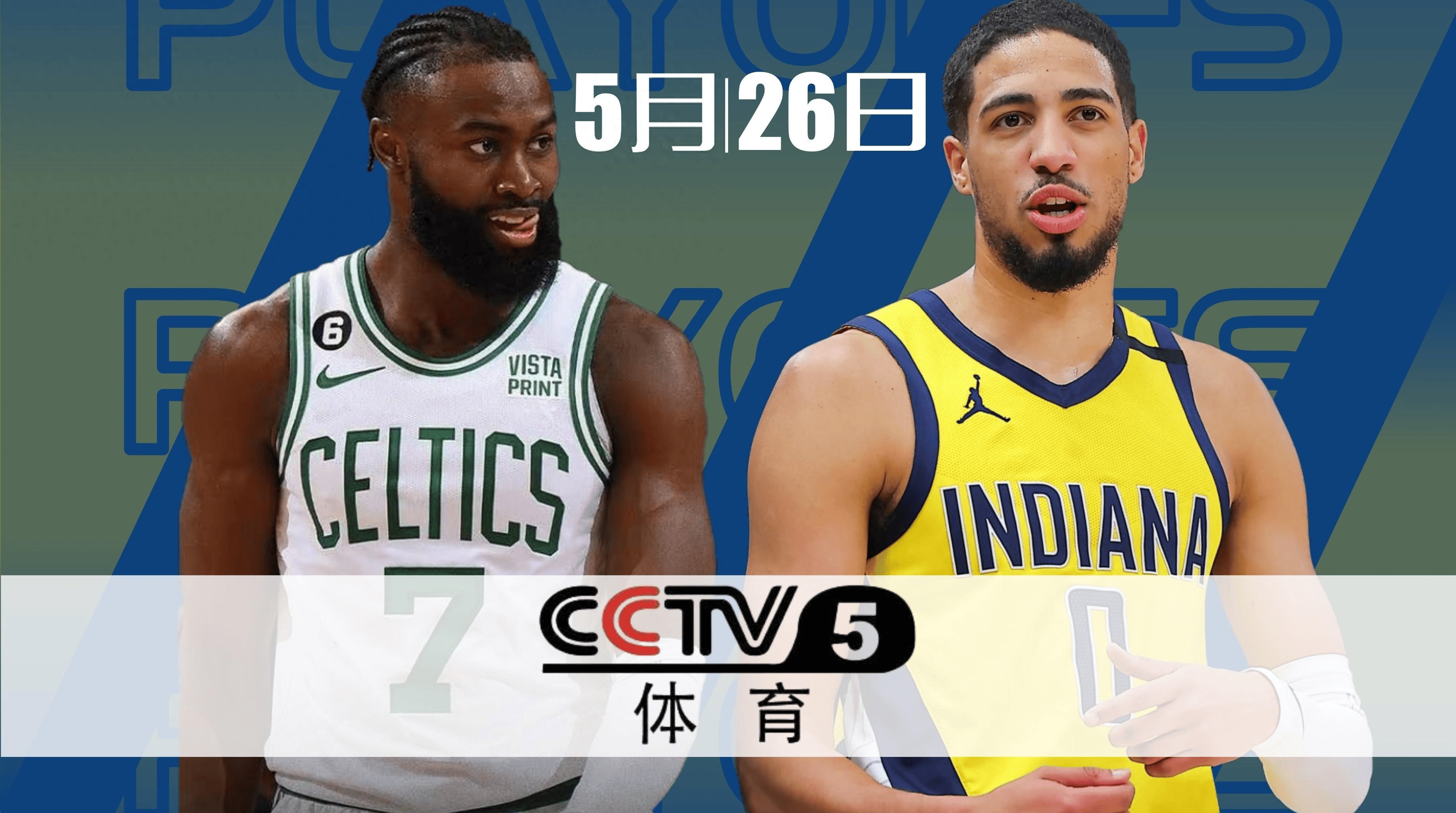 篮球直播nba回放在哪看_(nba篮球比赛直播在哪里看)