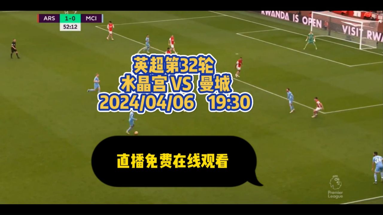 看足球直播那个app免费下载_(看足球直播用什么app免费下载) 看足球直播那个app免费下载_(看足球直播用什么app免费下载)