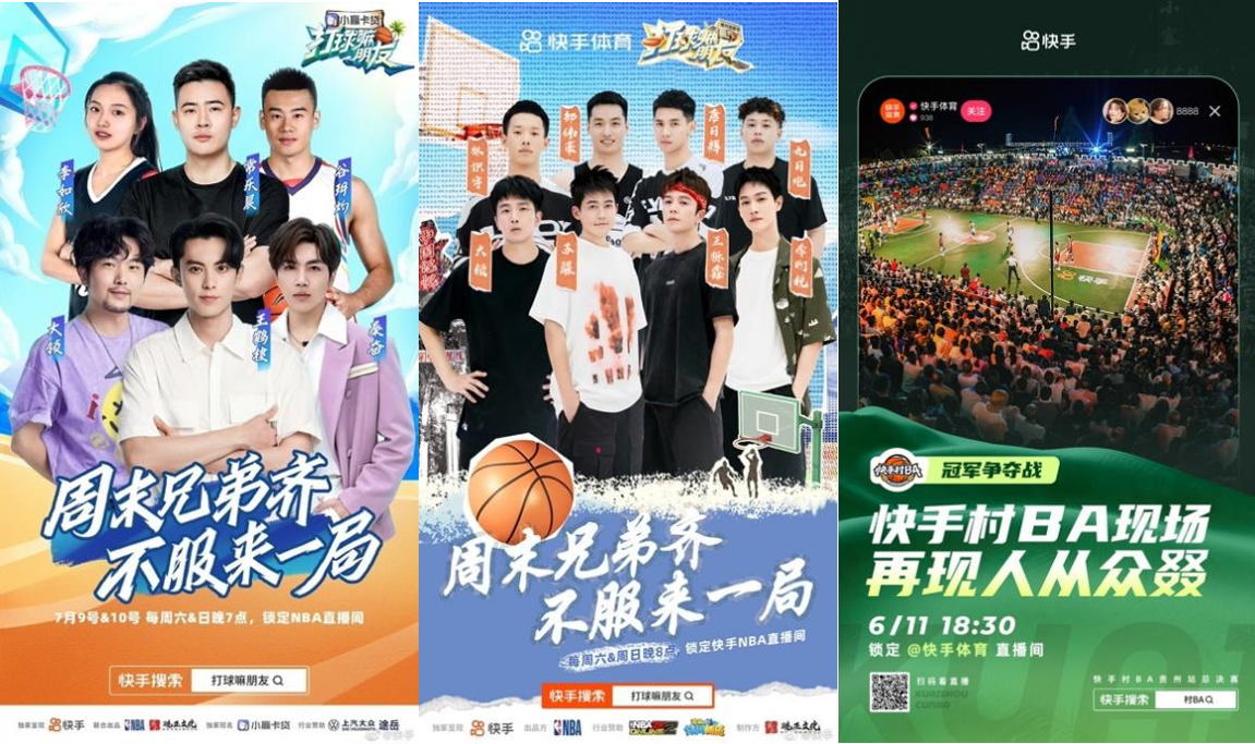 nba回放微博快手能看吗_(nba回放直播回放中文微博)