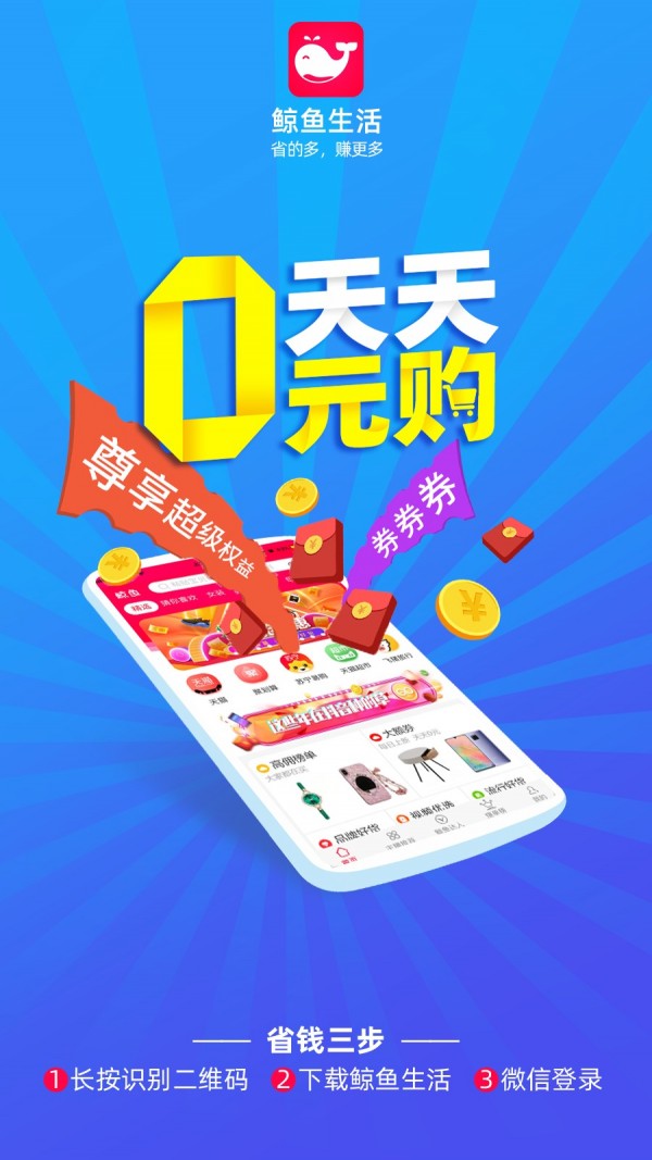 鲸鱼体育app下载官方版_(鲸鱼体育app下载官方版苹果) 鲸鱼体育app下载官方版_(鲸鱼体育app下载官方版苹果)